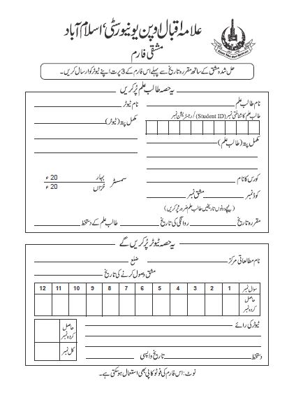 aiou assignment ba pdf